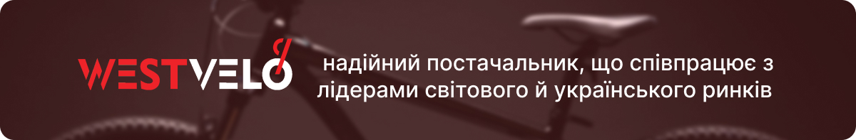 велотранспорт оптом